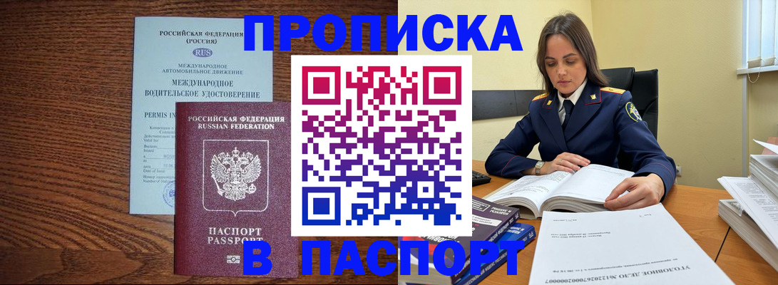 регистрация для дет. сада в Липецке